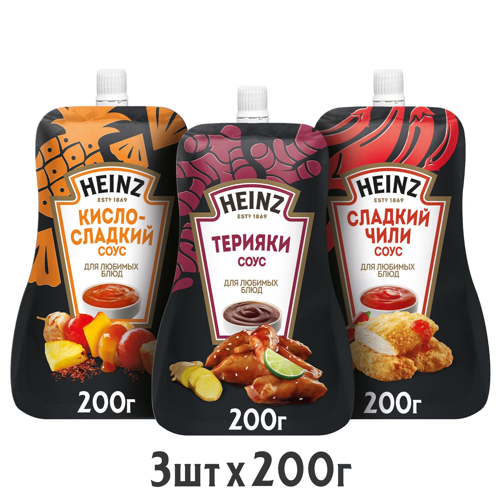 Соусы Heinz в наборе: Кисло-сладкий, Терияки, Сладкий чили, 200 г х 3 шт -  купить с доставкой по выгодным ценам в интернет-магазине OZON (1392017396)