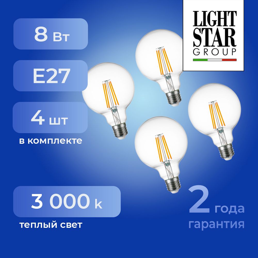 ЛампочкаLEDLightstar933102E278Вт220В720Лм3000Ккомплект4шт.