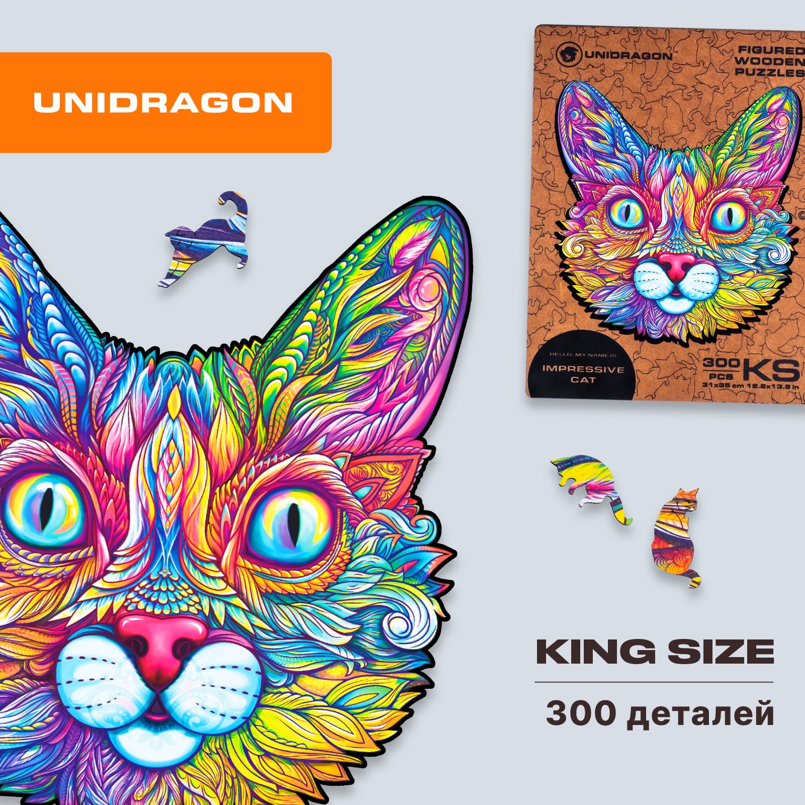 Деревянный пазл для взрослых и детей UNIDRAGON Original комплект в  подарочной коробке / ЮНИДРАГОН Puzzle Выразительный Кот подарок 31 x 35 см,  300 деталей - KS / Головоломка Фигурные пазлы из дерева -