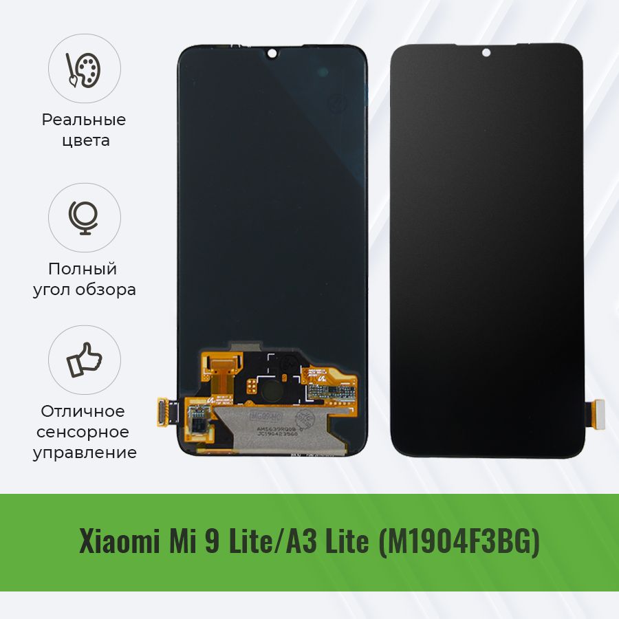 XiaomiMi9Дисплей