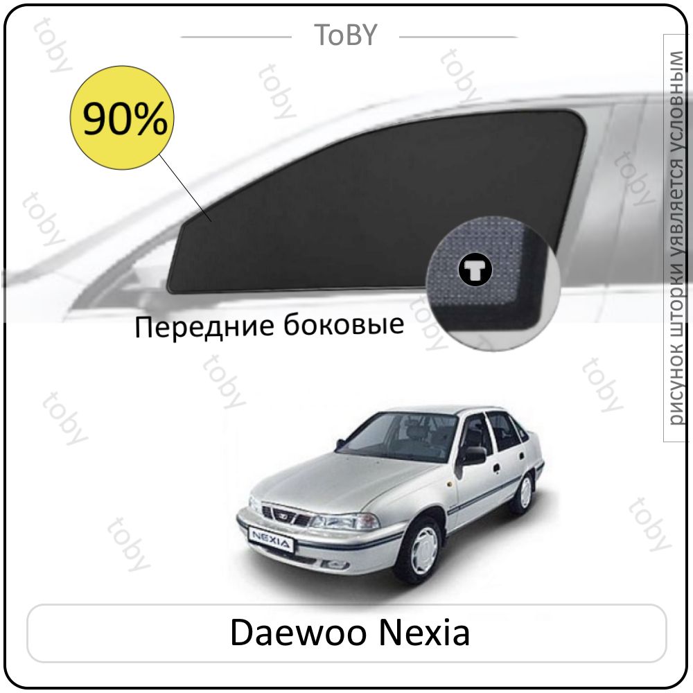 Шторка солнцезащитная Toby Daewoo Nexia (60х - купить по доступным ценам в  интернет-магазине OZON (1437684156)