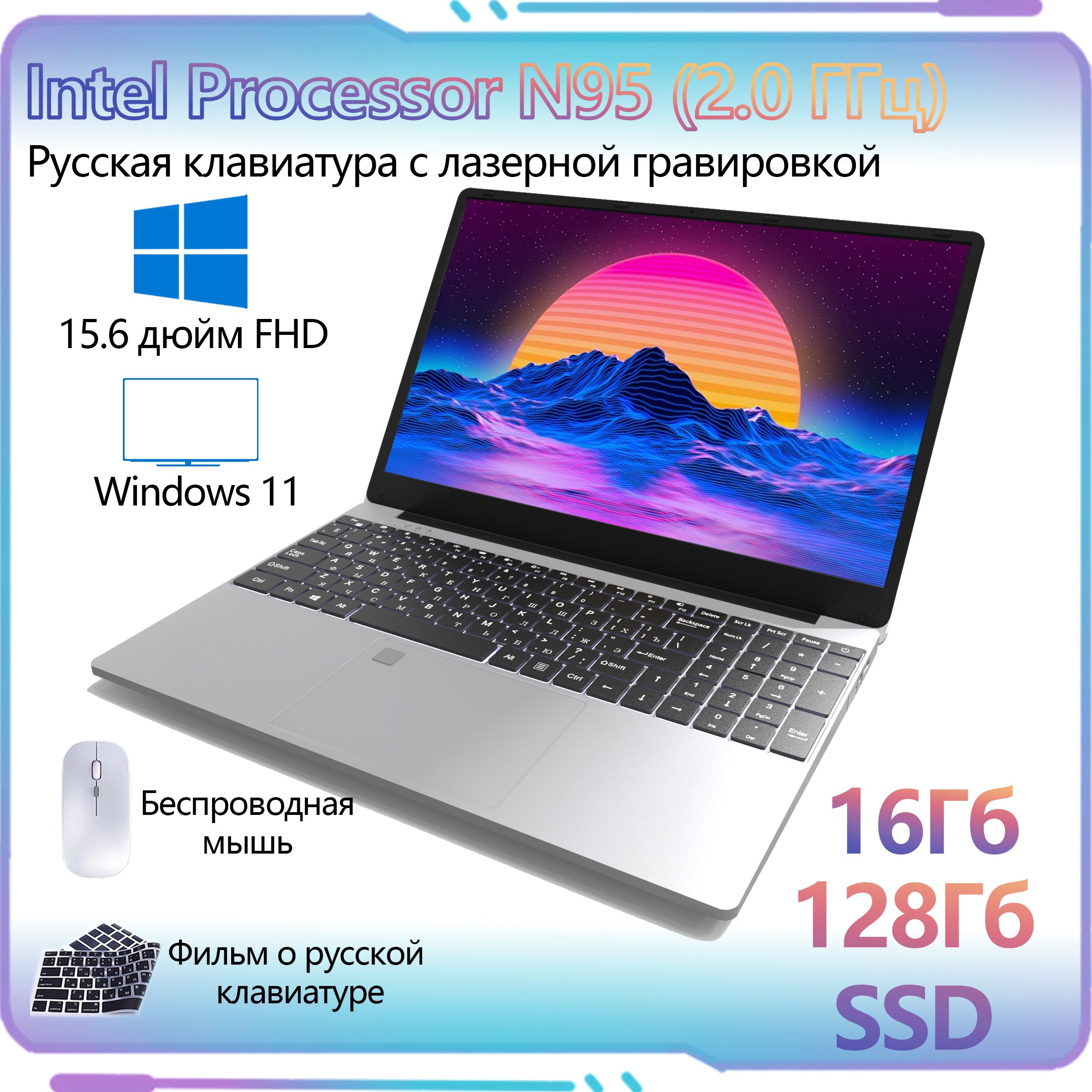 XISEZIUOXiaomiPorBooka13Ноутбук15.6",IntelN95,RAM16ГБ,SSD,IntelUHDGraphics,WindowsPro,серыйметаллик,Русскаяраскладка