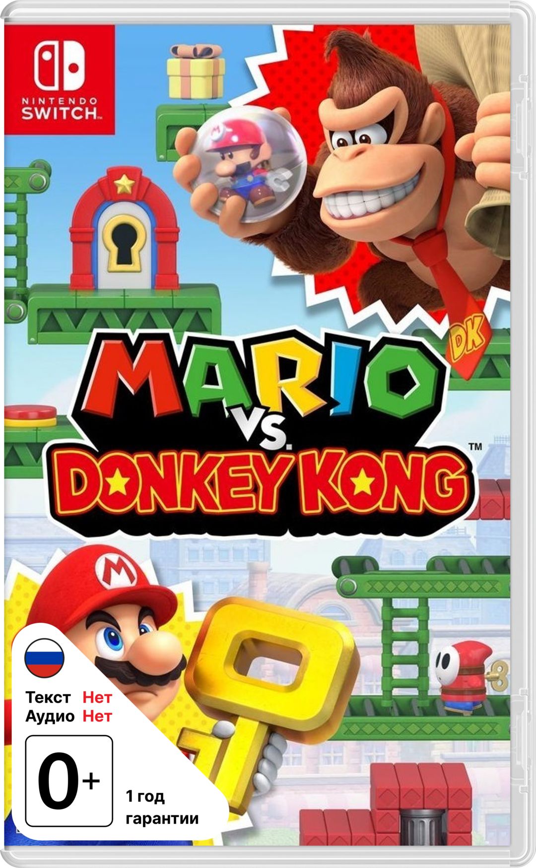 Видеоигра Mario vs. Donkey Kong