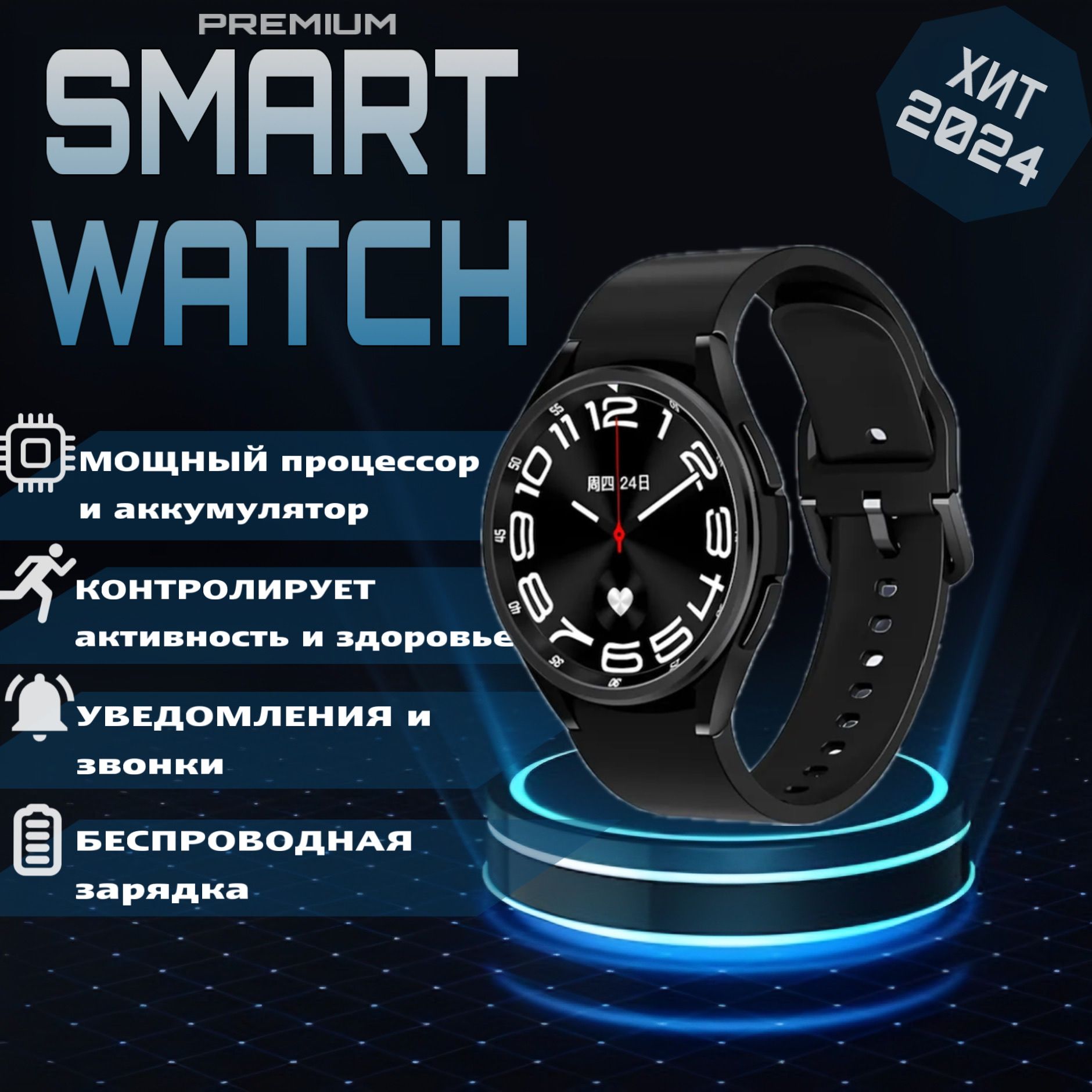 Купить смарт-часы Digital Store Smart Watch 6 Classic 47mm / Смарт часы 6  версии Classic / / наручные смарт часы / женские, мужские / фитнес браслет  / сенсорный экран / спортивные /