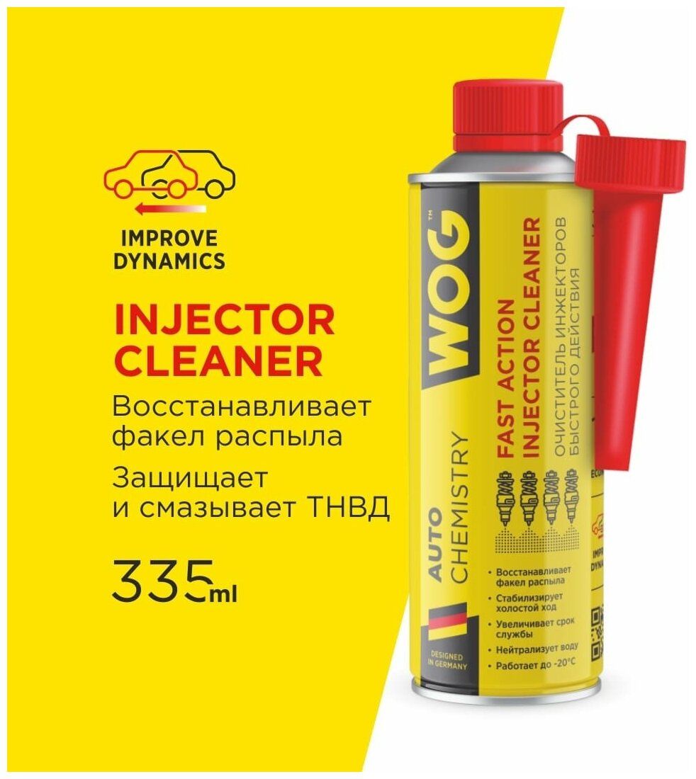WOG Присадка в топливо, 335 - купить с доставкой по выгодным ценам в  интернет-магазине OZON (1444738589)