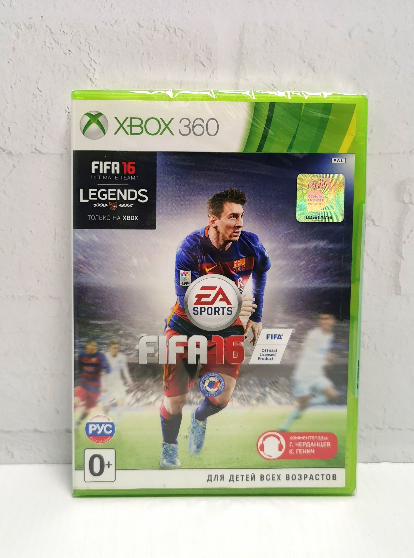 FIFA 16 Полностью на русском Видеоигра на диске Xbox 360. Товар уцененный