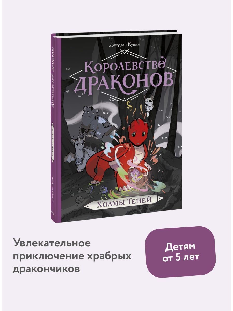 Раскин живет в <b>королевстве</b> на правах всеобщего любимца: ест вкуснейший беко...