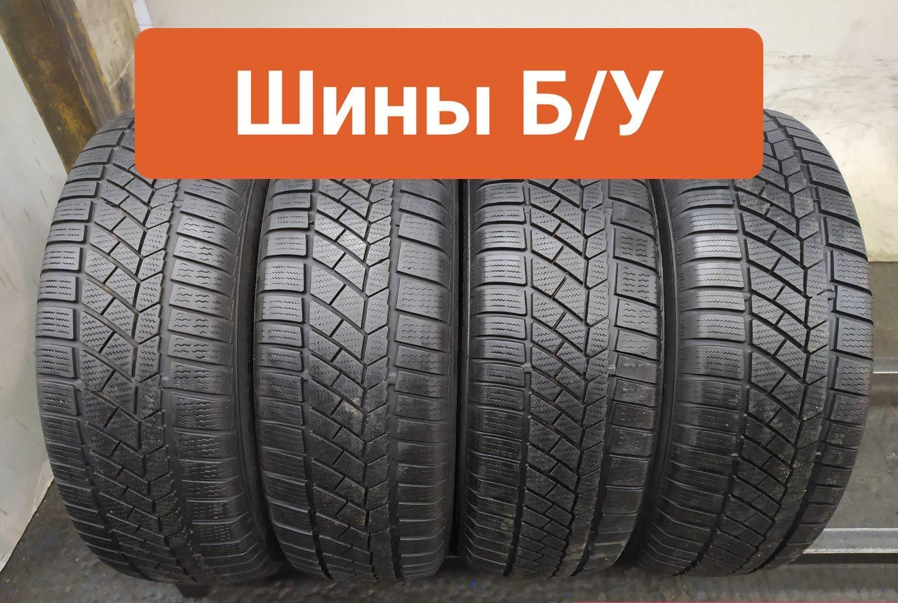 Купить Резину 205 60 16 Зима