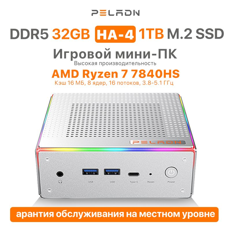 Мини Пк Игровой купить на OZON по низкой цене