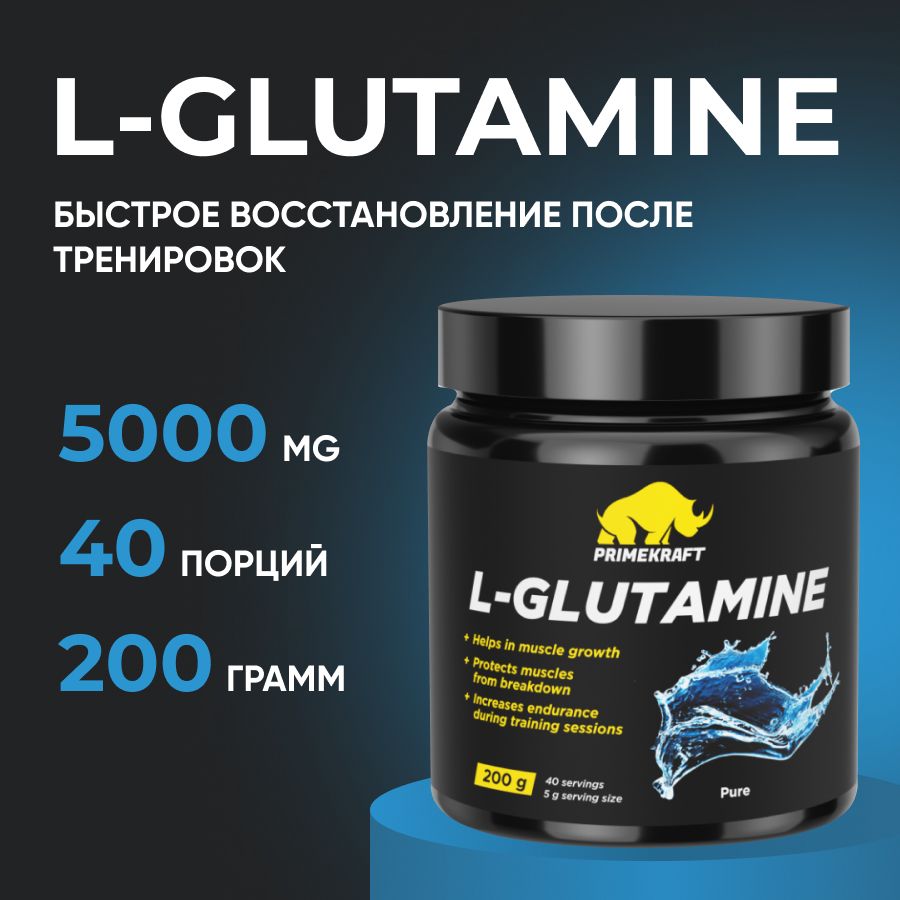 Bcaa prime. Bcaa prime