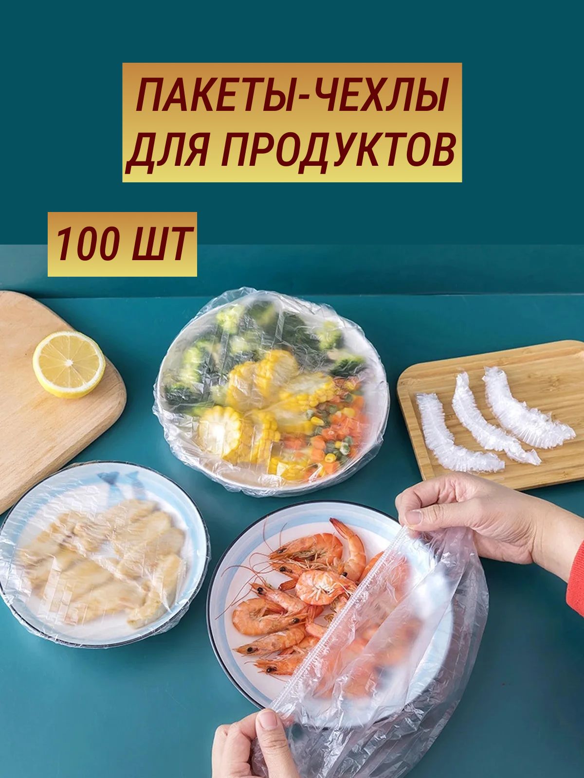 Сумка для пакетов на кухню