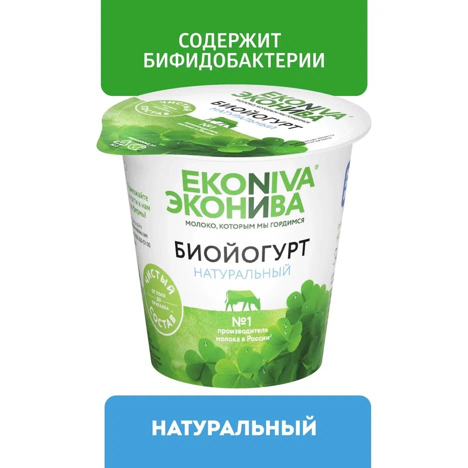 Йогурт Натуральный без Добавок — купить в интернет-магазине OZON по ...