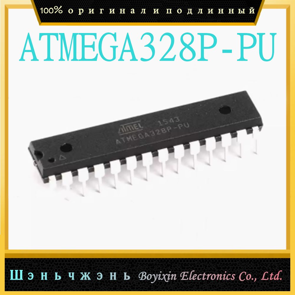 ATMEGA328P-PUновыйоригинальныйподлинныймикроконтроллерICчип