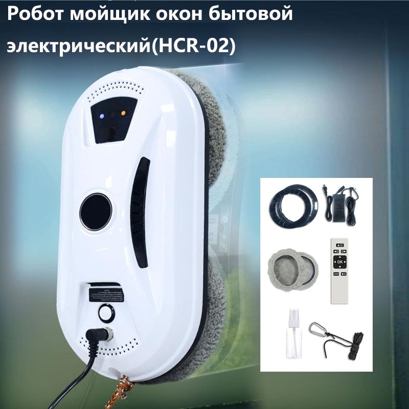 Робот для мойки окон Ozon