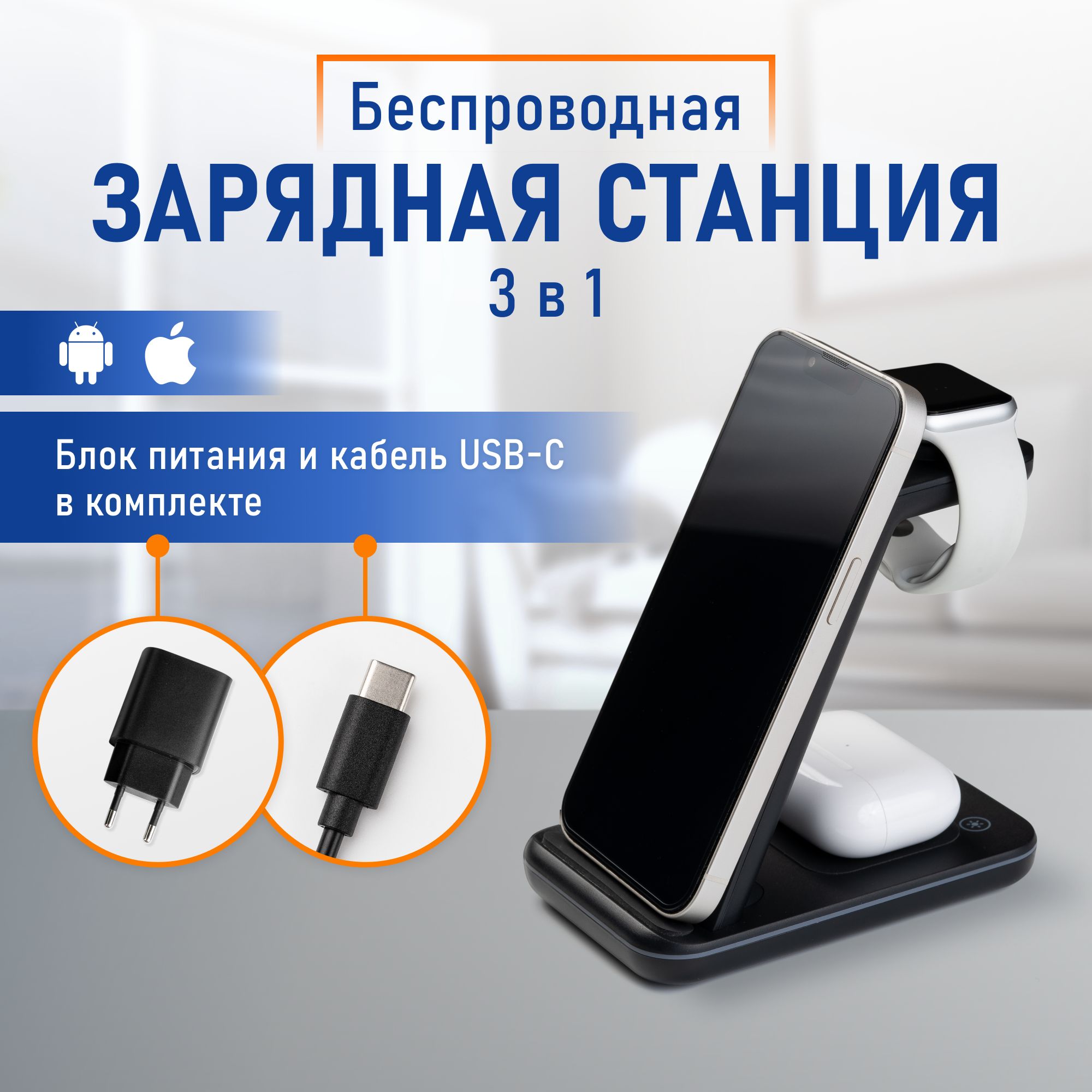 Беспроводное зарядное устройство Novihome WICharge, 15 Вт, USB 3.0 Type-A,  Quick Charge, Quick Charge 3.0 - купить по выгодной цене в  интернет-магазине OZON (1400542968)