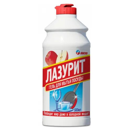 Лазурит для мытья. Лазурит моющее средство. средство для посуды лазурит. лазурит для мытья посуды. лазурит средство для мытья.