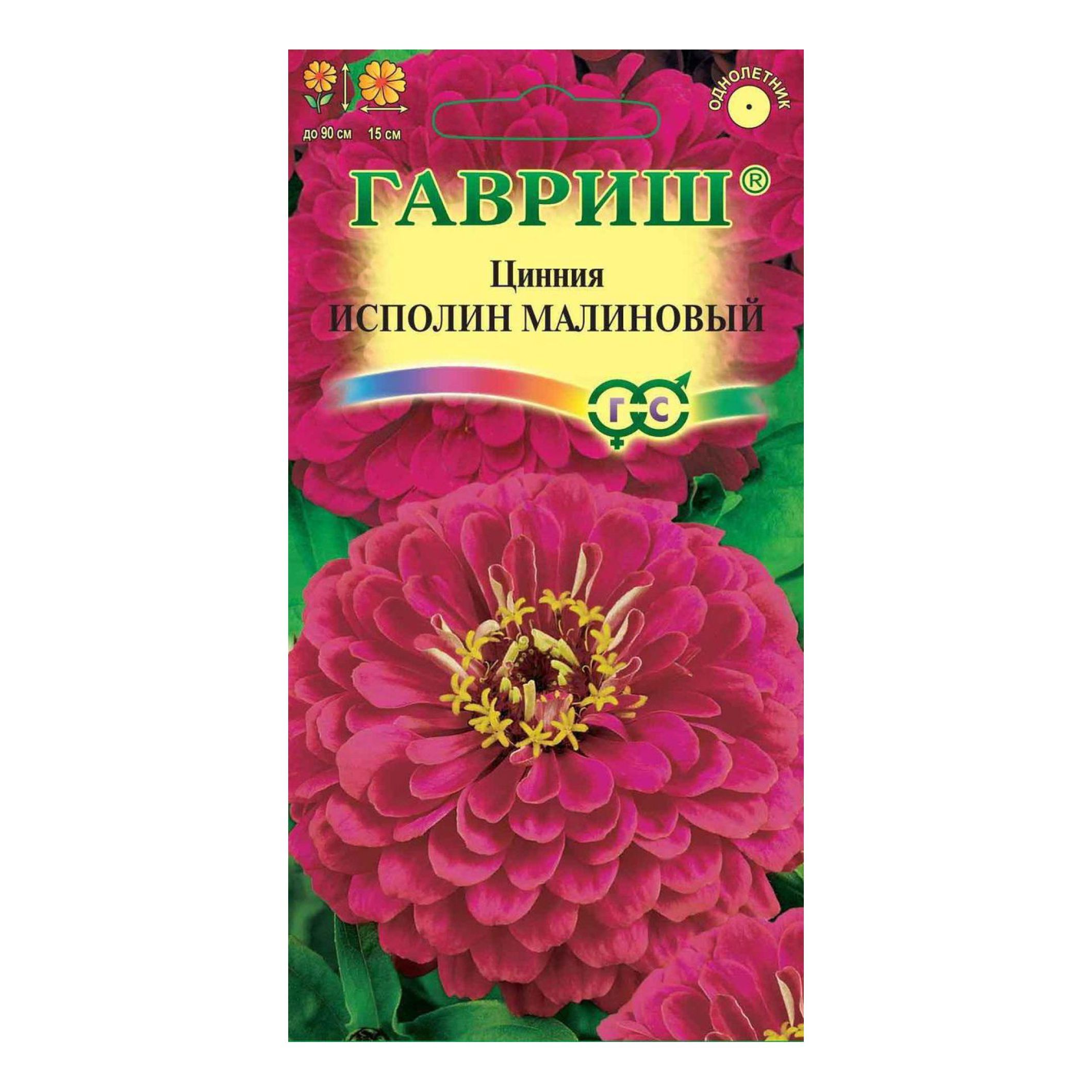 Семена Гавриш Купить Официальный Сайт