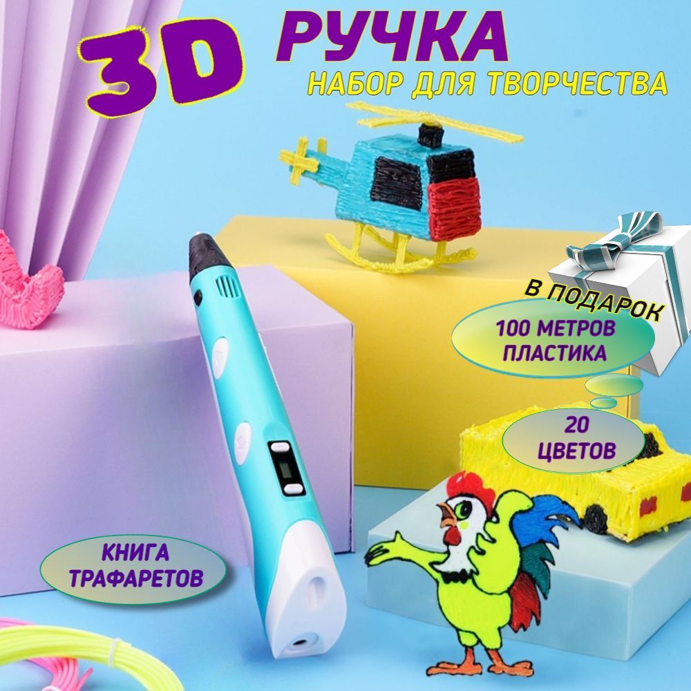 Голограмма для Смартфона 3D купить на OZON по низкой цене