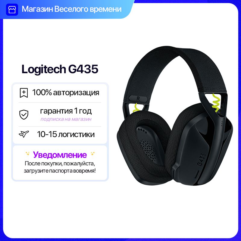 Беспроводные Наушники Logitech купить на OZON по низкой цене
