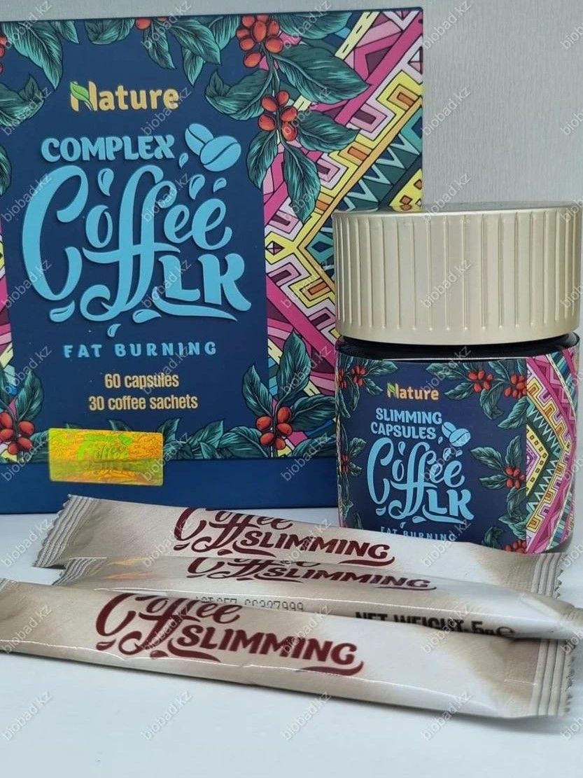 Кофе микс для похудения. Complex Coffee LK