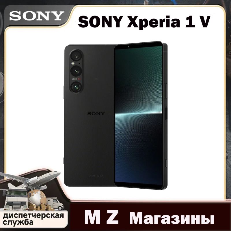 SonyСмартфонSonyXperia1VGlobal12/256ГБ,черный