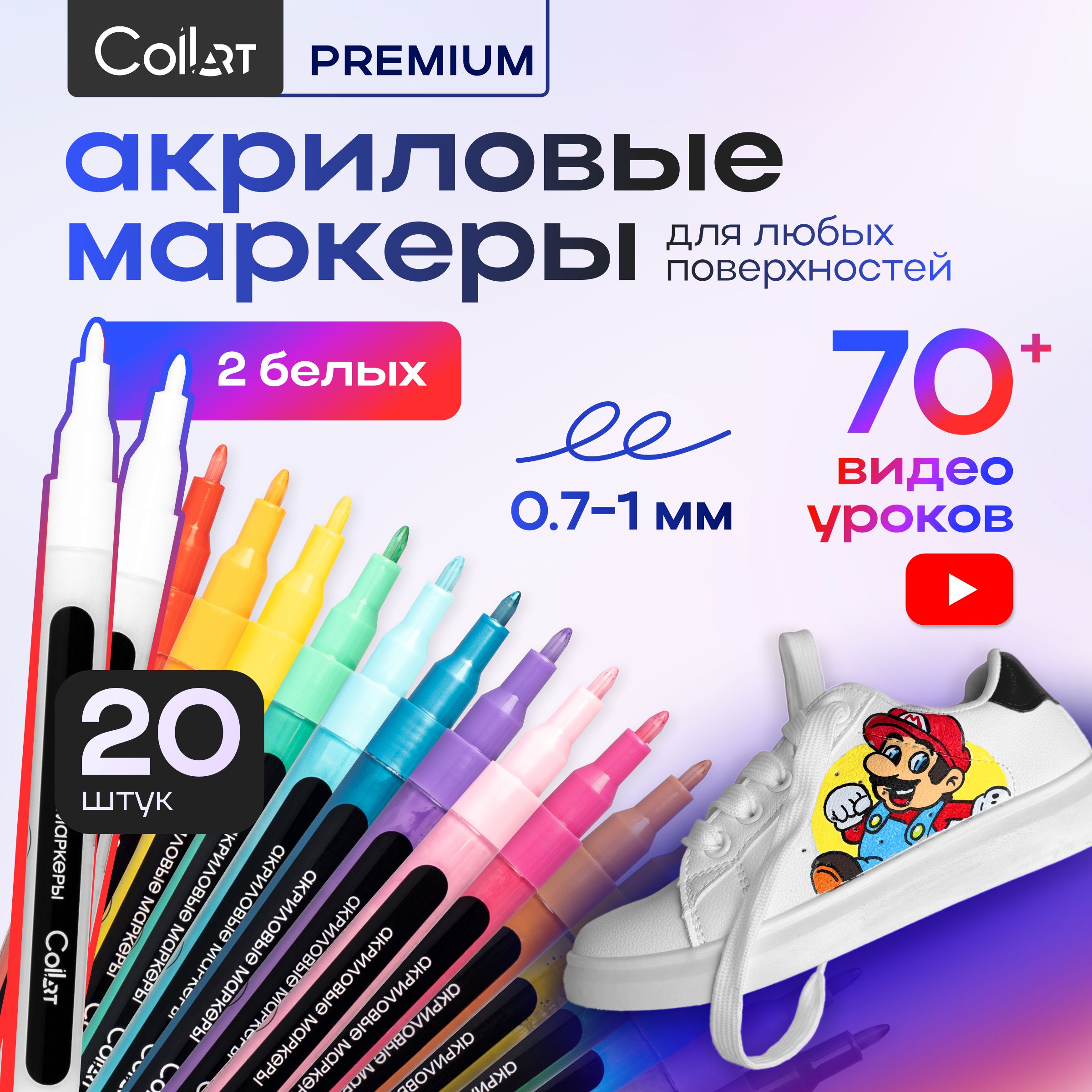 Акриловые маркеры купить на OZON по низкой цене