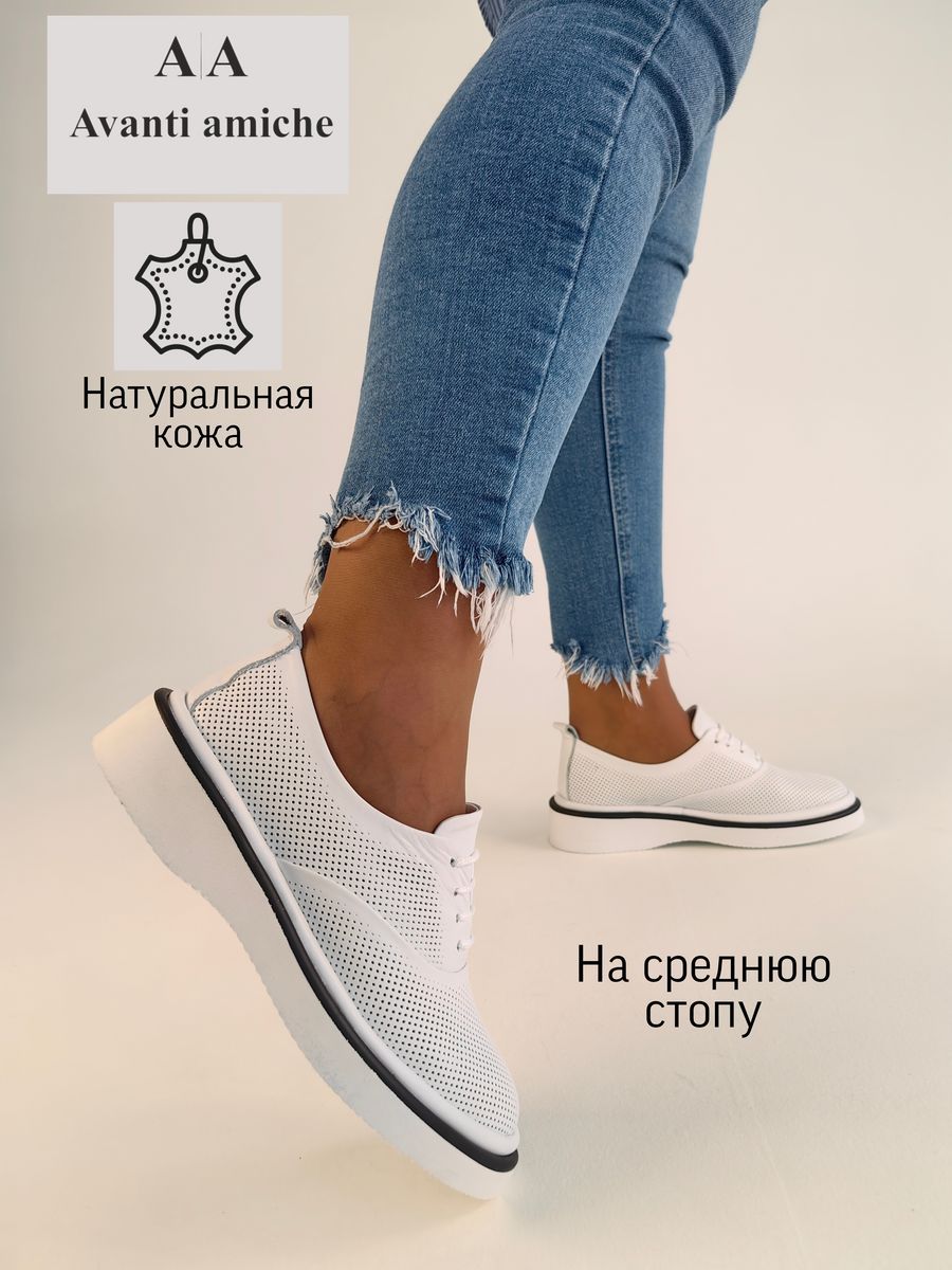 Туфли женские турецкие купить в интернет магазине OZON