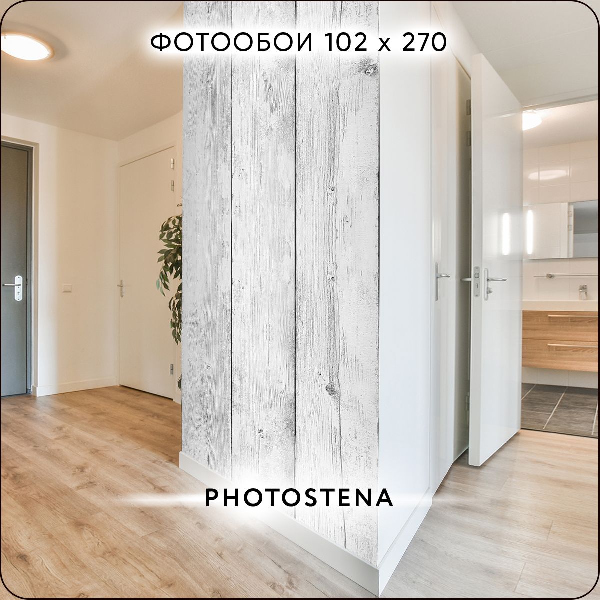 ФотообоинастенуфлизелиновыевстыкPHOTOSTENAимитациядерева1,02x2,7м2,75м2,обоидлякухнимоющиесявиниловыефрескавдетскую