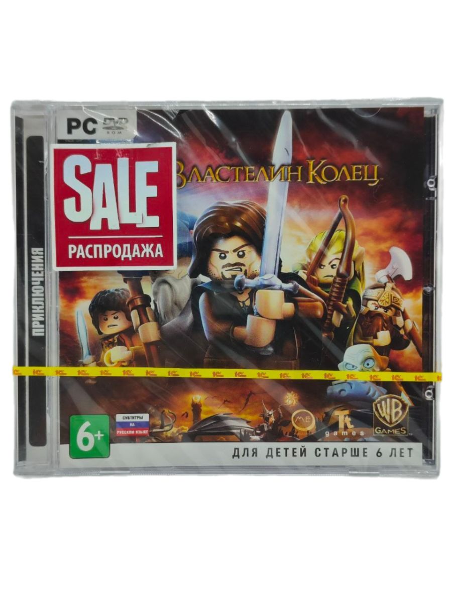 Игра Lego Властелин Колец (PC-DVD русская и английская версии)