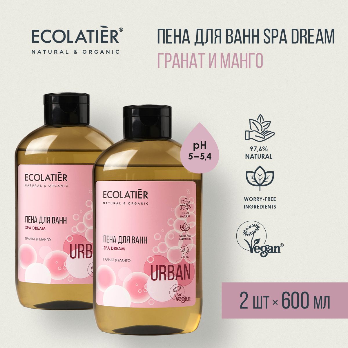 ECOLATIER / Пена для ванн Гранат и Манго / 600 мл, 2 шт