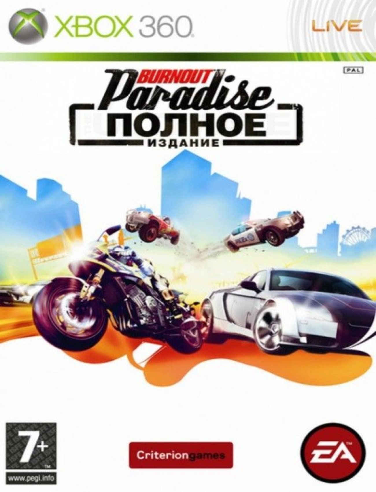 Burnout Paradise Полное Издание Английская Версия Видеоигра на диске Xbox 360. Товар уцененный