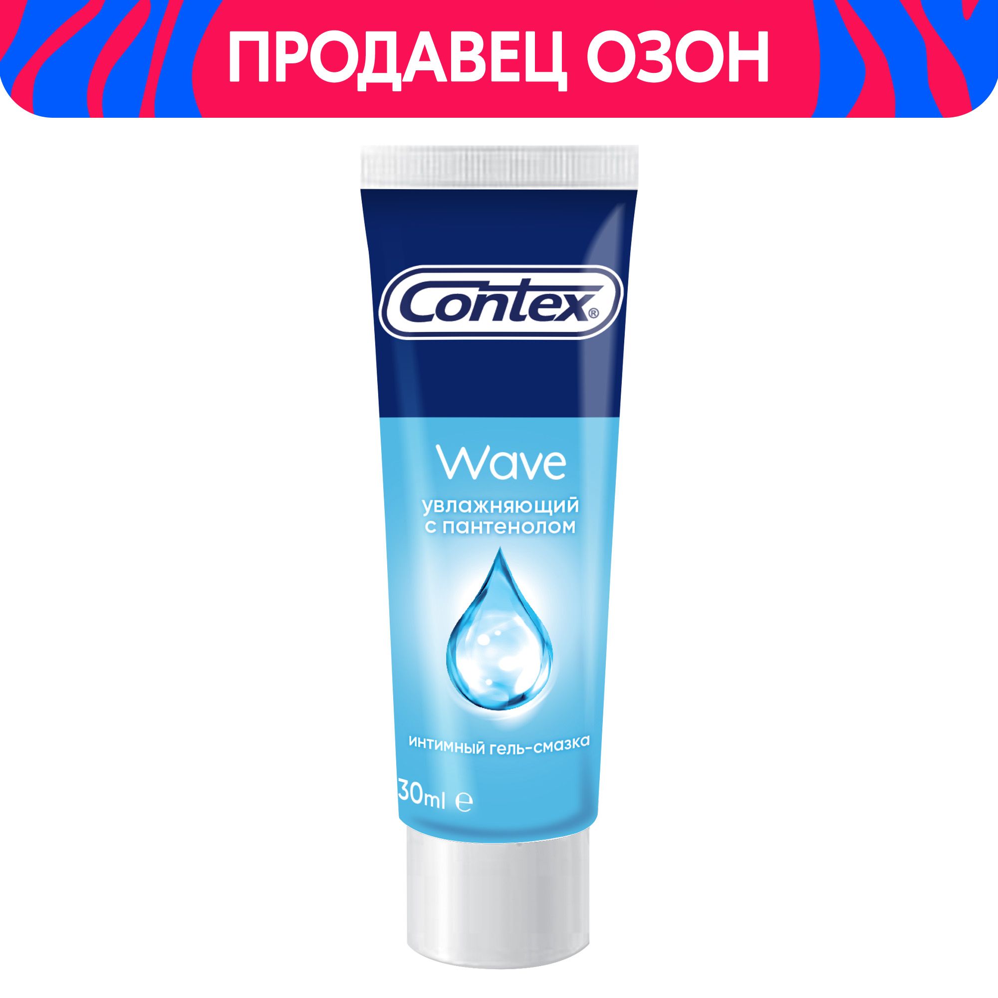 Интимный гель-смазка CONTEX (Контекс) Strong для анального секса с регенерирующим эффектом, 100 мл