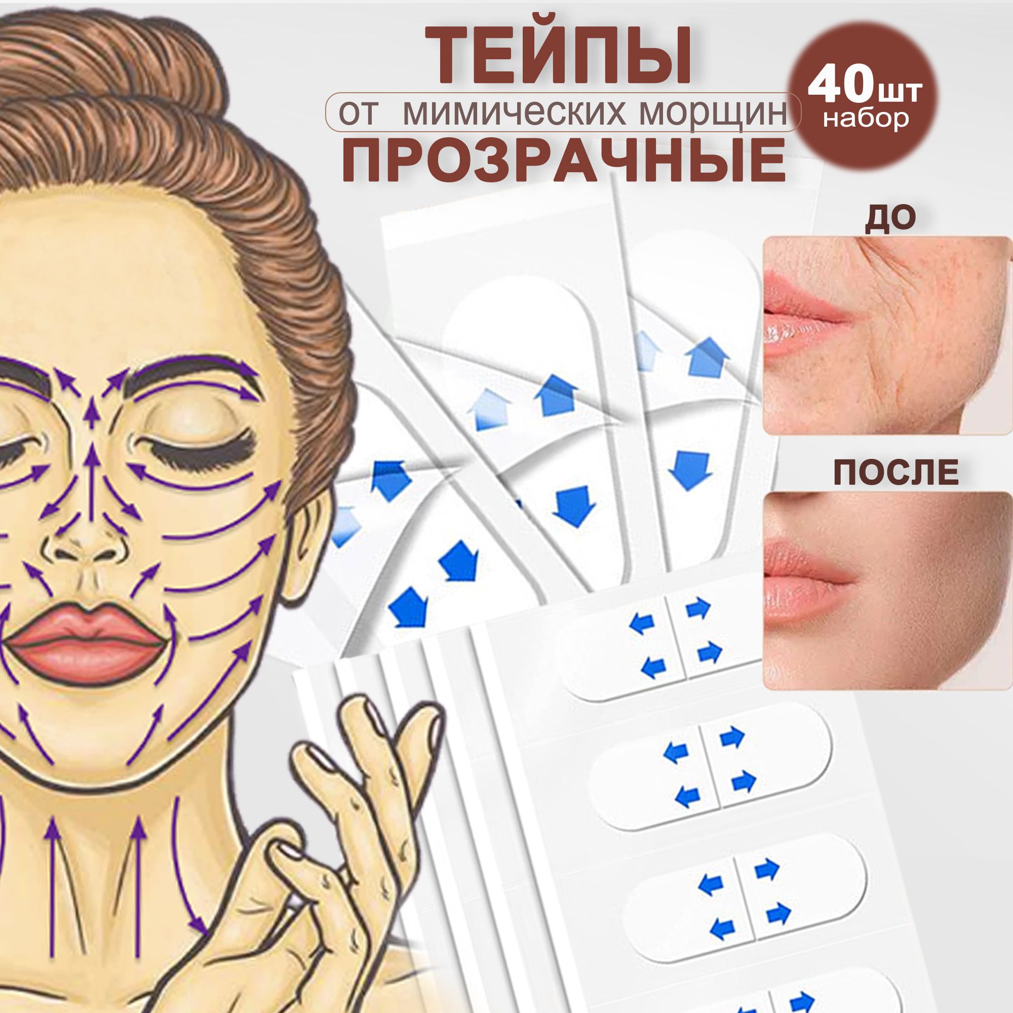 FLOWER HOME, Тейпы...