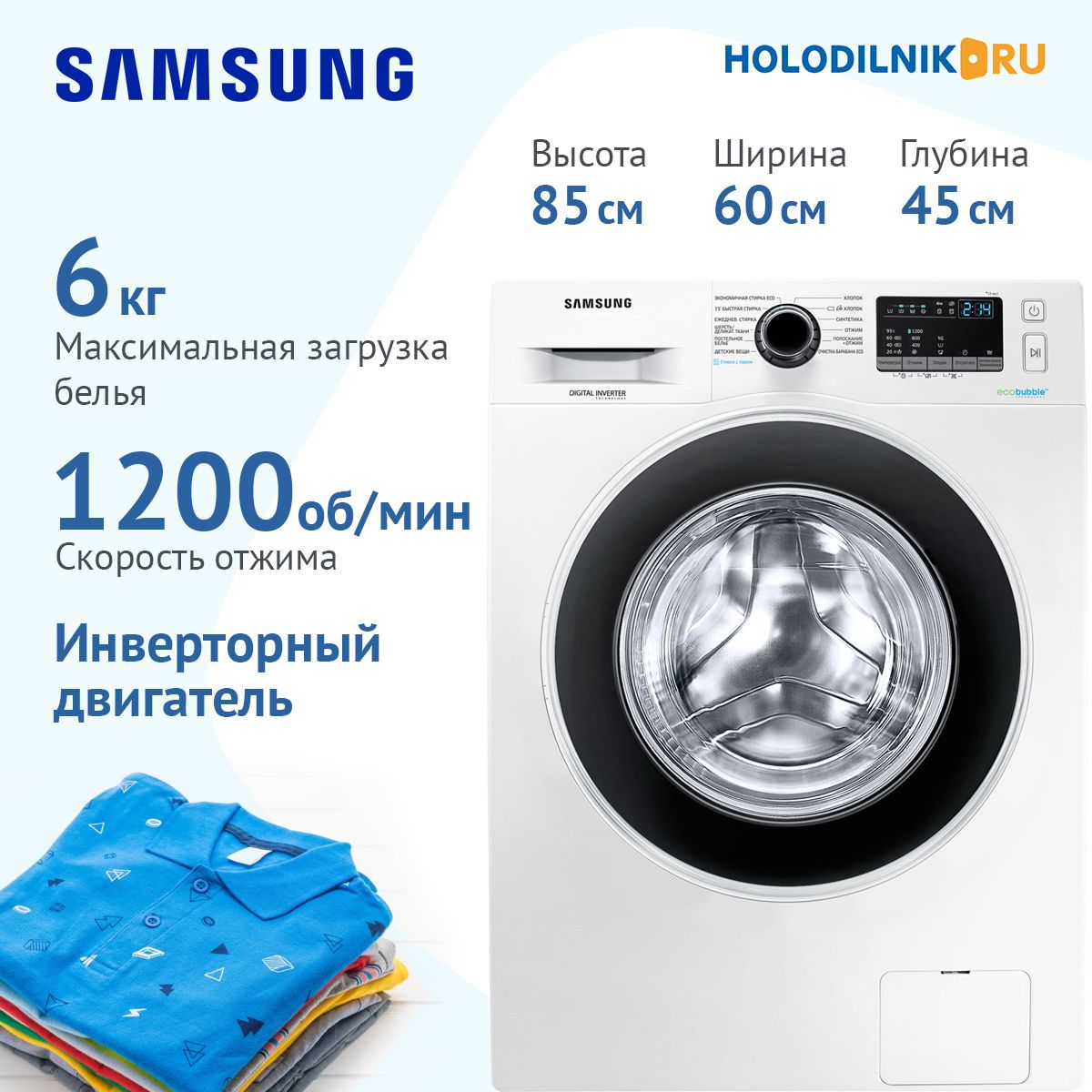 Стиральная машина Samsung WW60J42E0HWOLD, белый - купить по выгодной цене в  интернет-магазине OZON (1412620262)