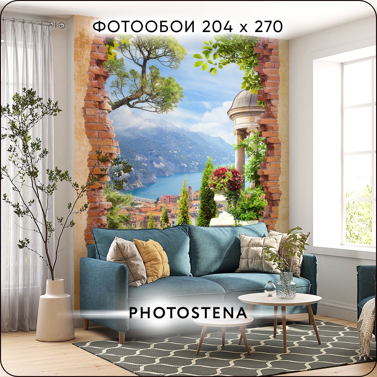 Фотообои на стену флизелиновые встык PHOTOSTENA Арки 2,04 x 2,7 м 5,51 м2,  обои для кухни моющиеся виниловые фреска в детскую - купить по выгодной  цене в интернет-магазине OZON (942925986)