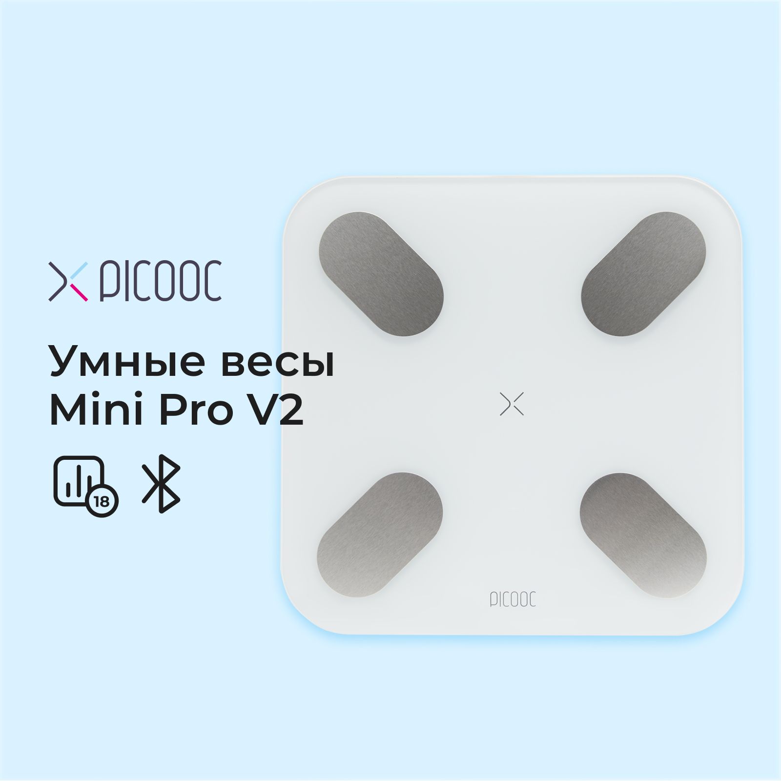    Picooc Mini Lite Bluetooth 2626     - Picoocru