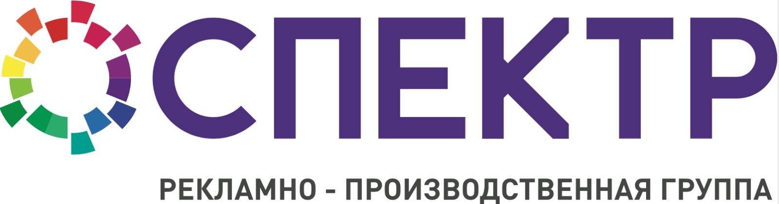 РПГ СПЕКТР — купить товары РПГ СПЕКТР в интернет-магазине OZON