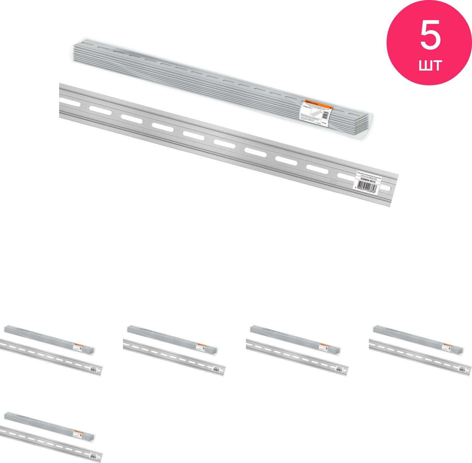 DIN-рейка 1000 мм алюминиевая усиленная SQ0804-0012 TDM (комплект из 5 шт)