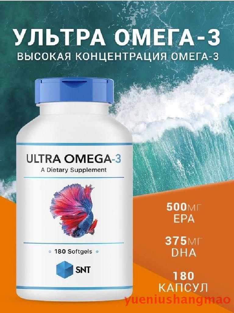 Ultra Omega 3 Купить