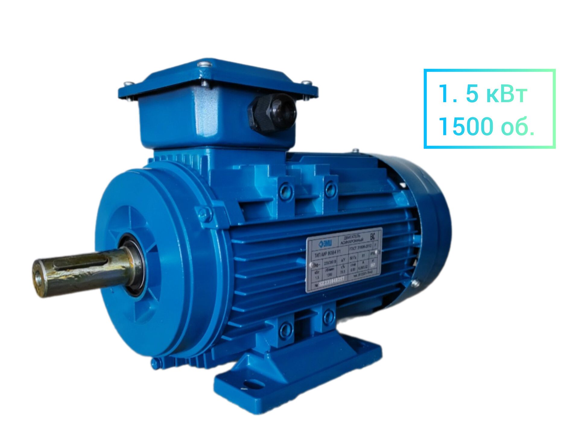 Электродвигатель АИР 80В4 1.5 кВт 1500 об./мин. ЛАПЫ 220/380В - купить с  доставкой по выгодным ценам в интернет-магазине OZON (1427286527)