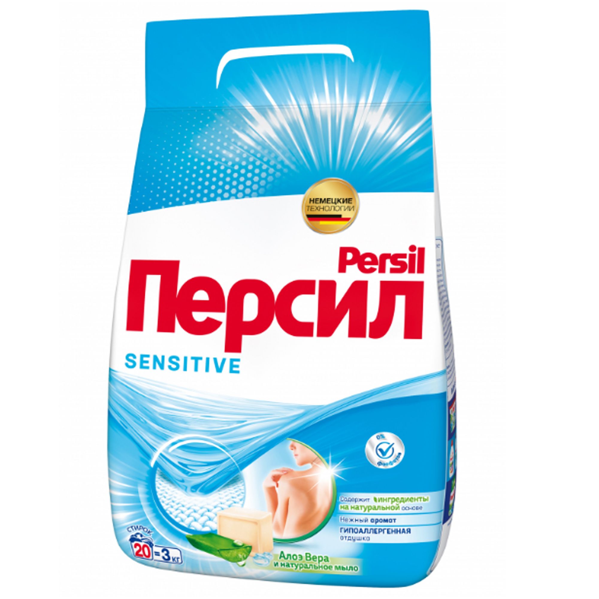 Persil 3 Кг Купить