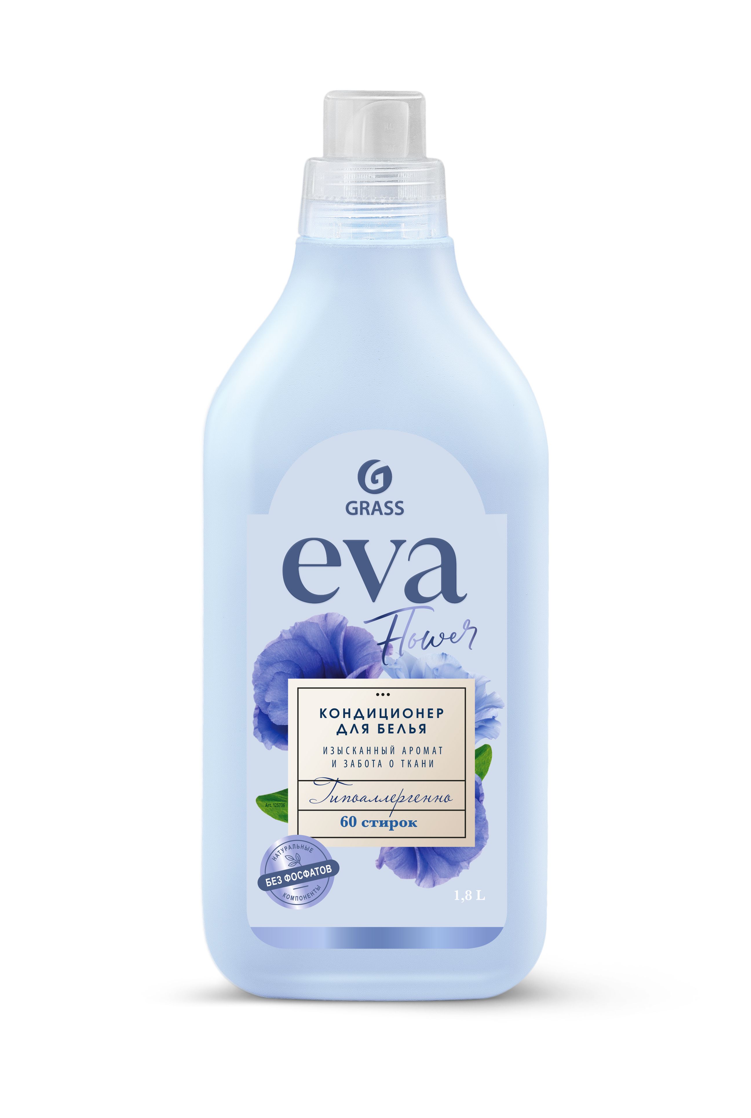 Купить Кондиционер Для Белья Eva