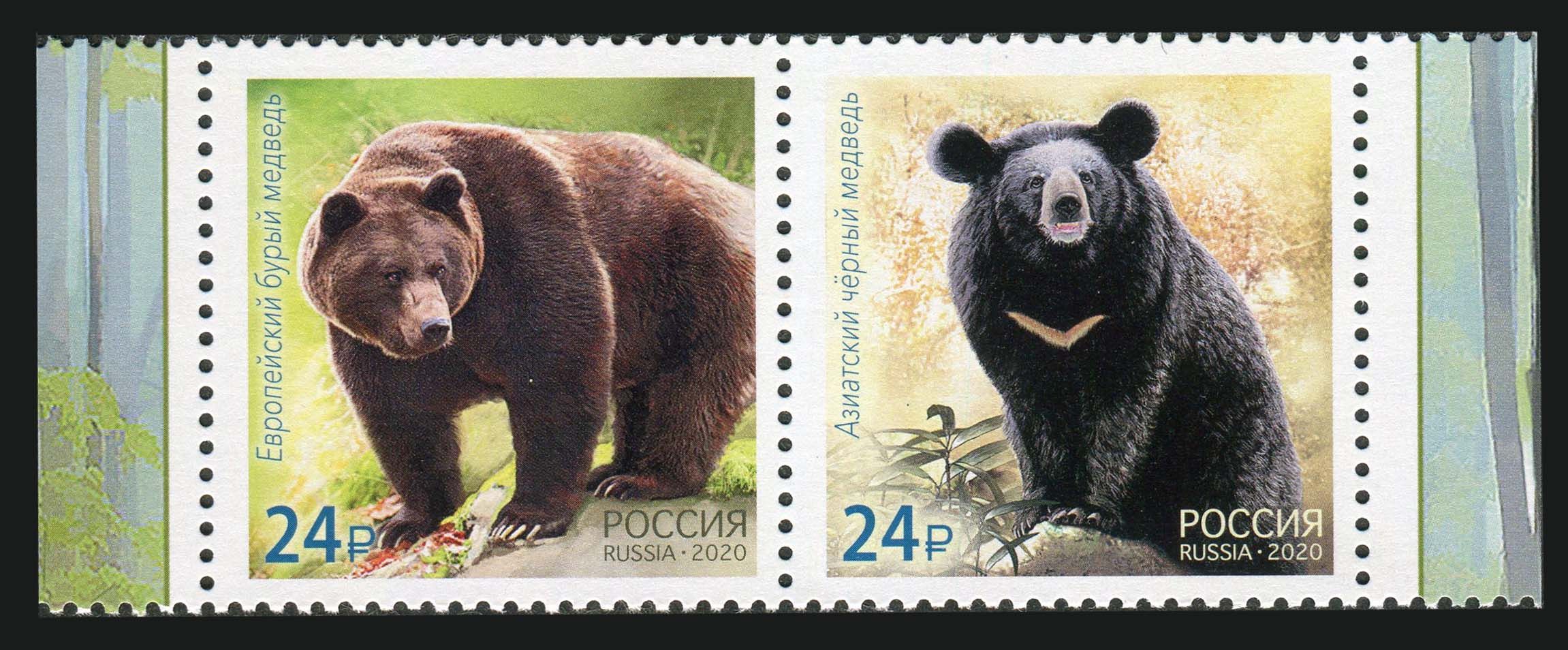 Купить Почтовые Марки России 2006 Года