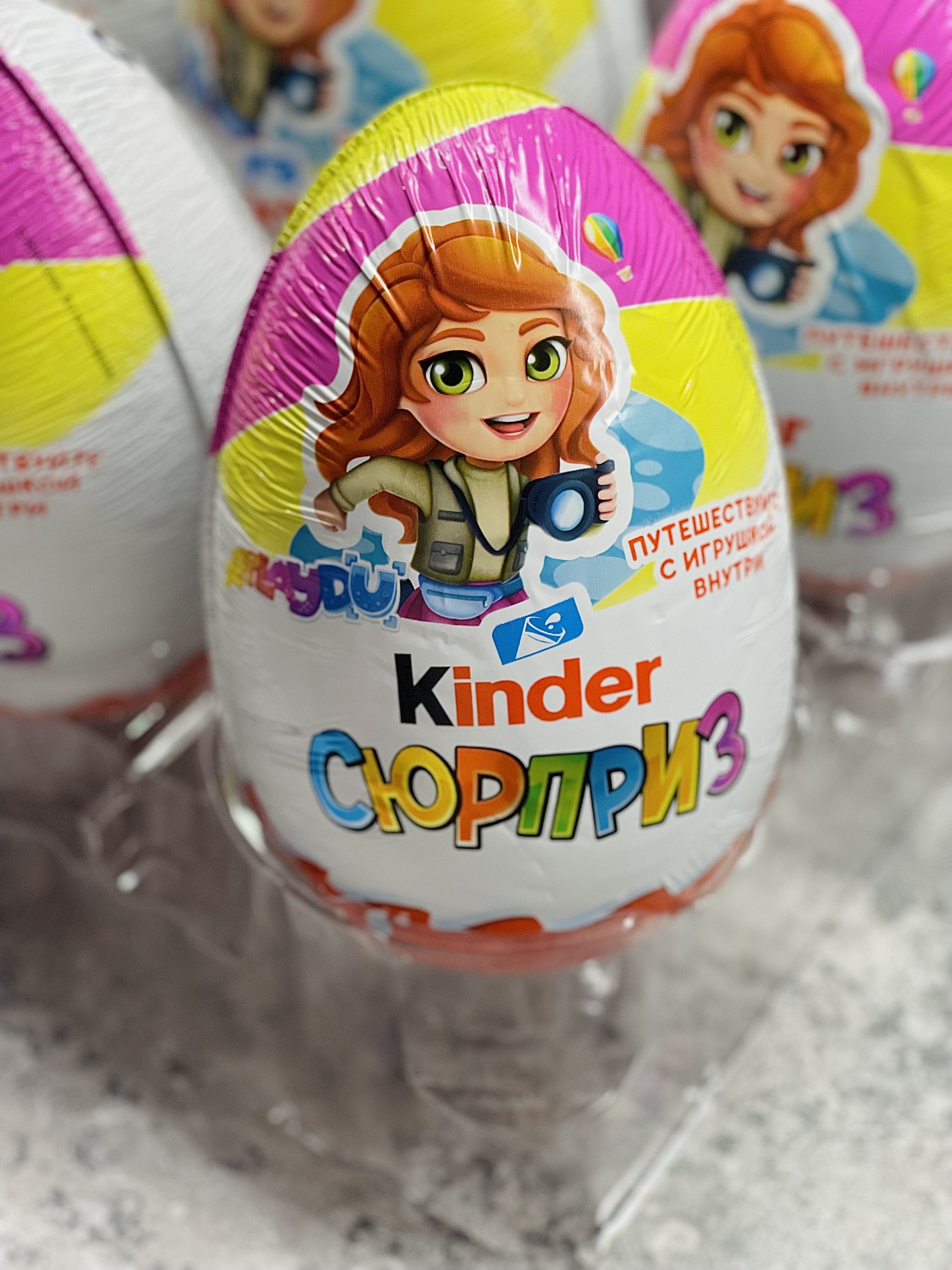 Шоколадное яйцо Киндер (KINDER) большое Maxi ПУТЕШЕСТВЕННИЦА 220 г - 1 шт -  купить с доставкой по выгодным ценам в интернет-магазине OZON (1314199559)