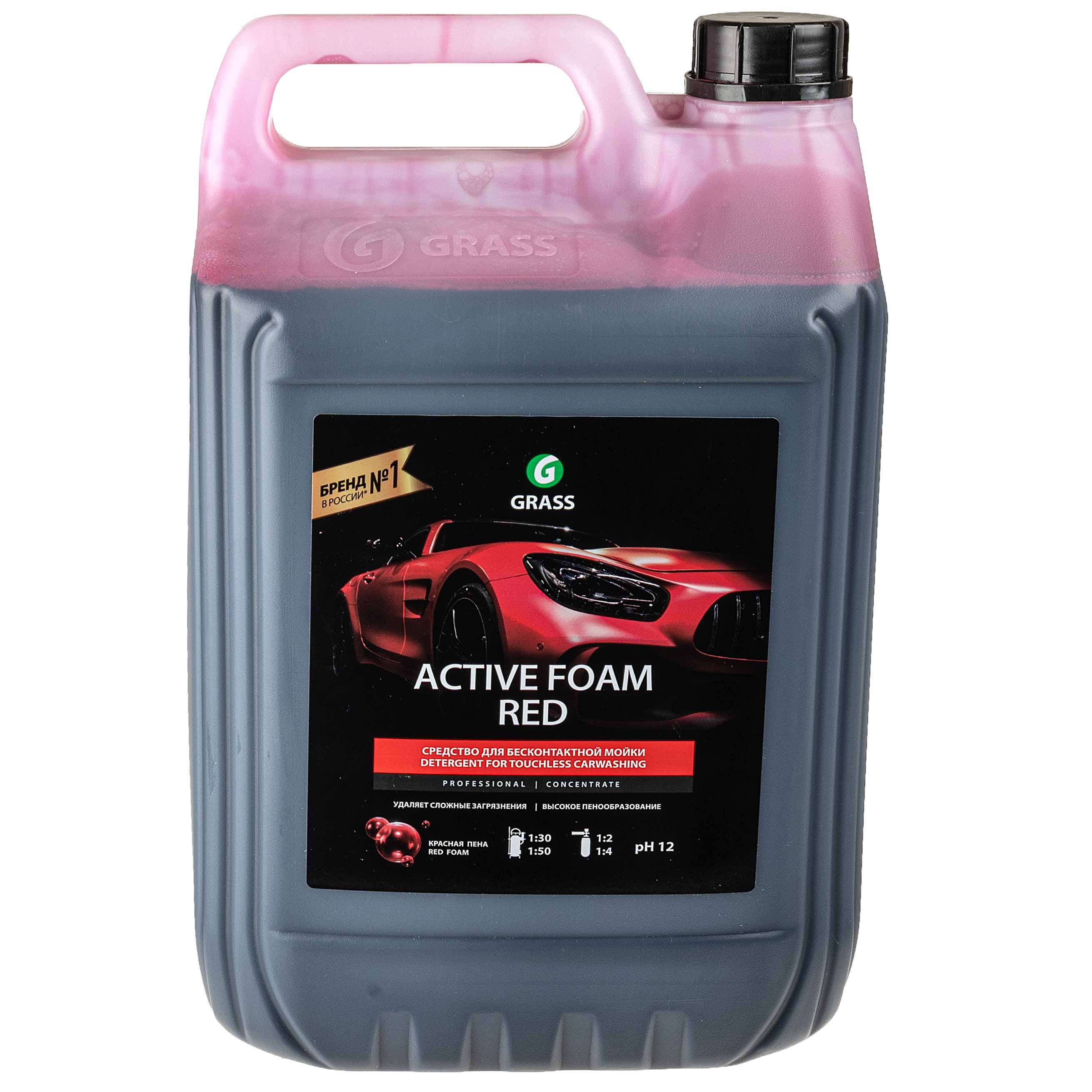 Автошампунь для бесконтактной мойки GRASS Active Foam Red 5,8 л