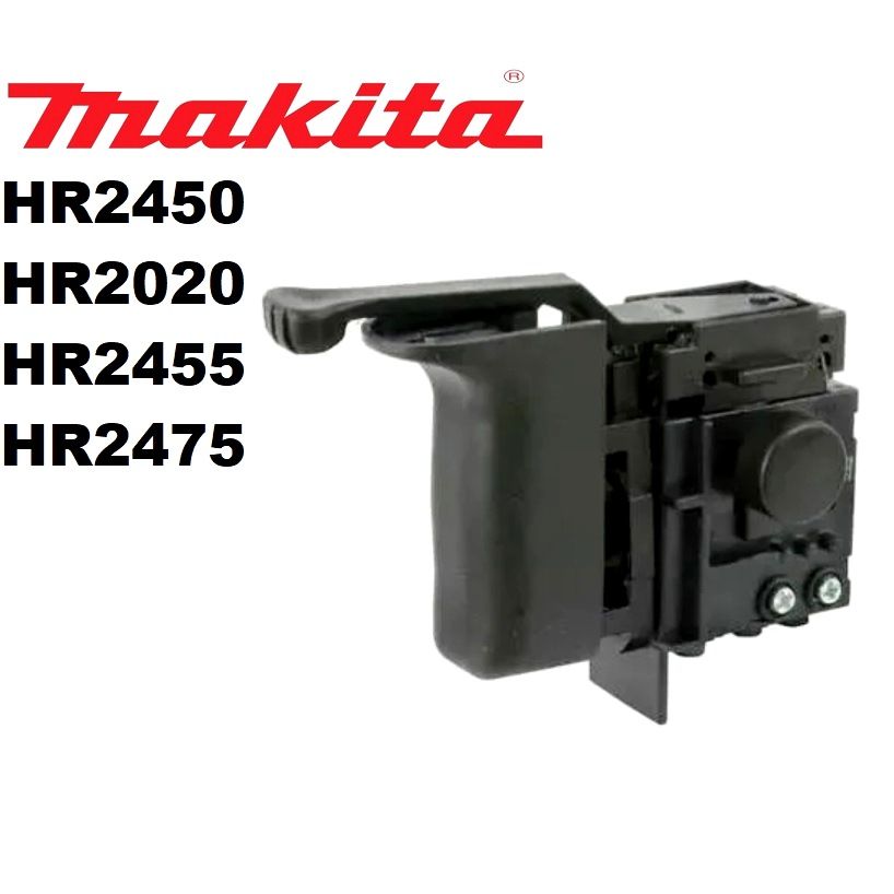 Выключатель/КнопкадляперфоратораMakitaHR2432,HR2450F,HR2450,SturmRH2591P;PatriotRH240(650508-0)