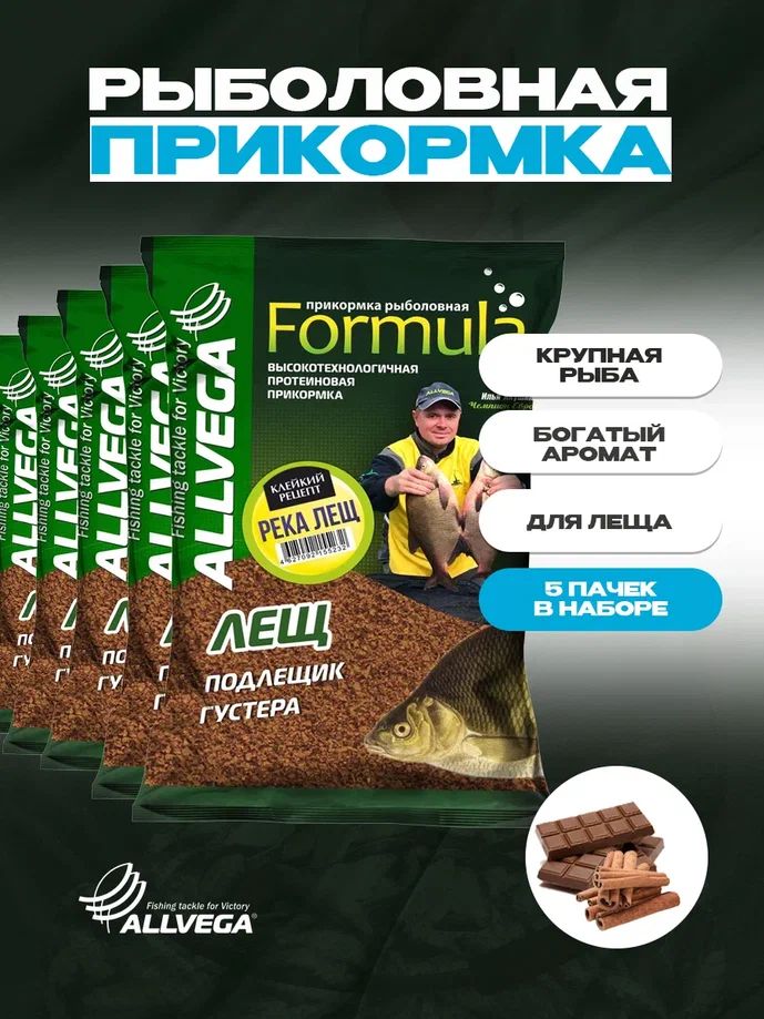 Прикормка для рыбалки на Formula река лещ 5 пачек