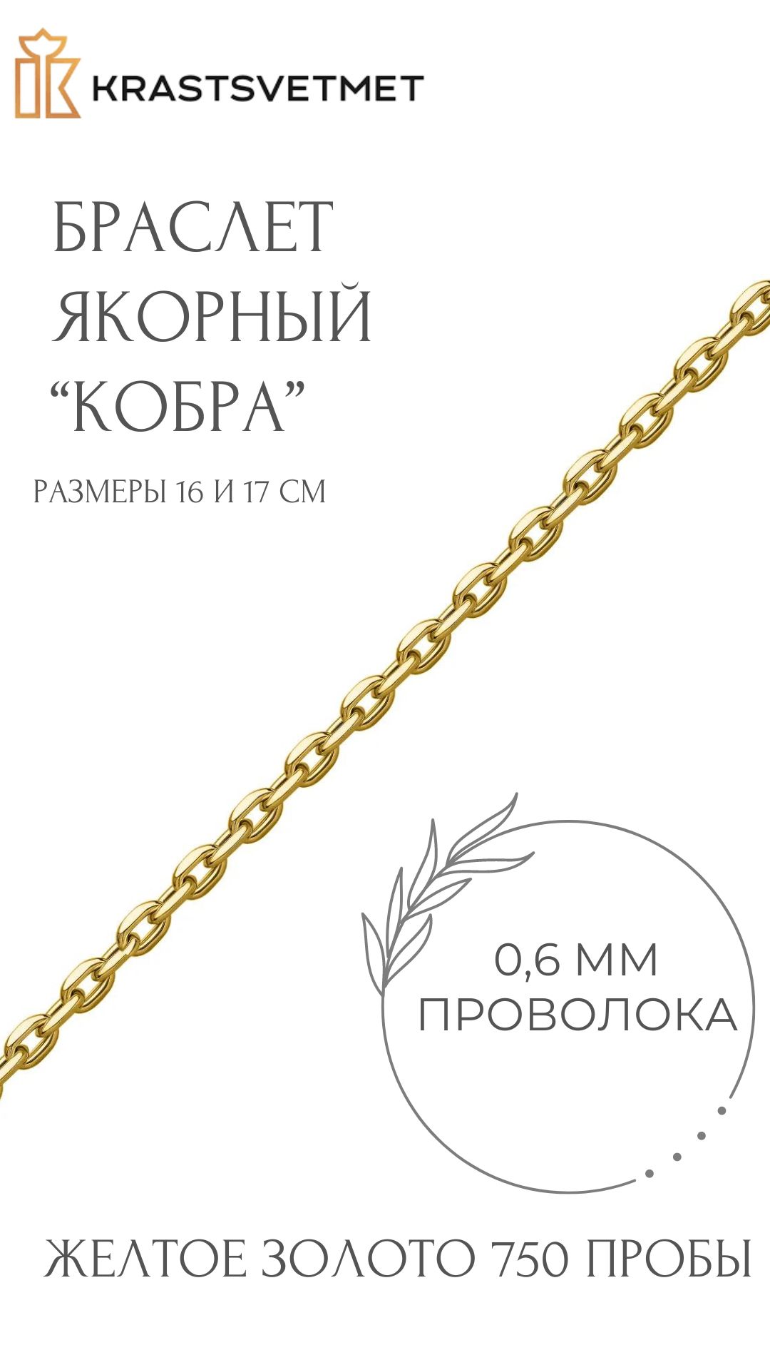 Ювелирная мастерская Astahov Jewelry в Тюмени