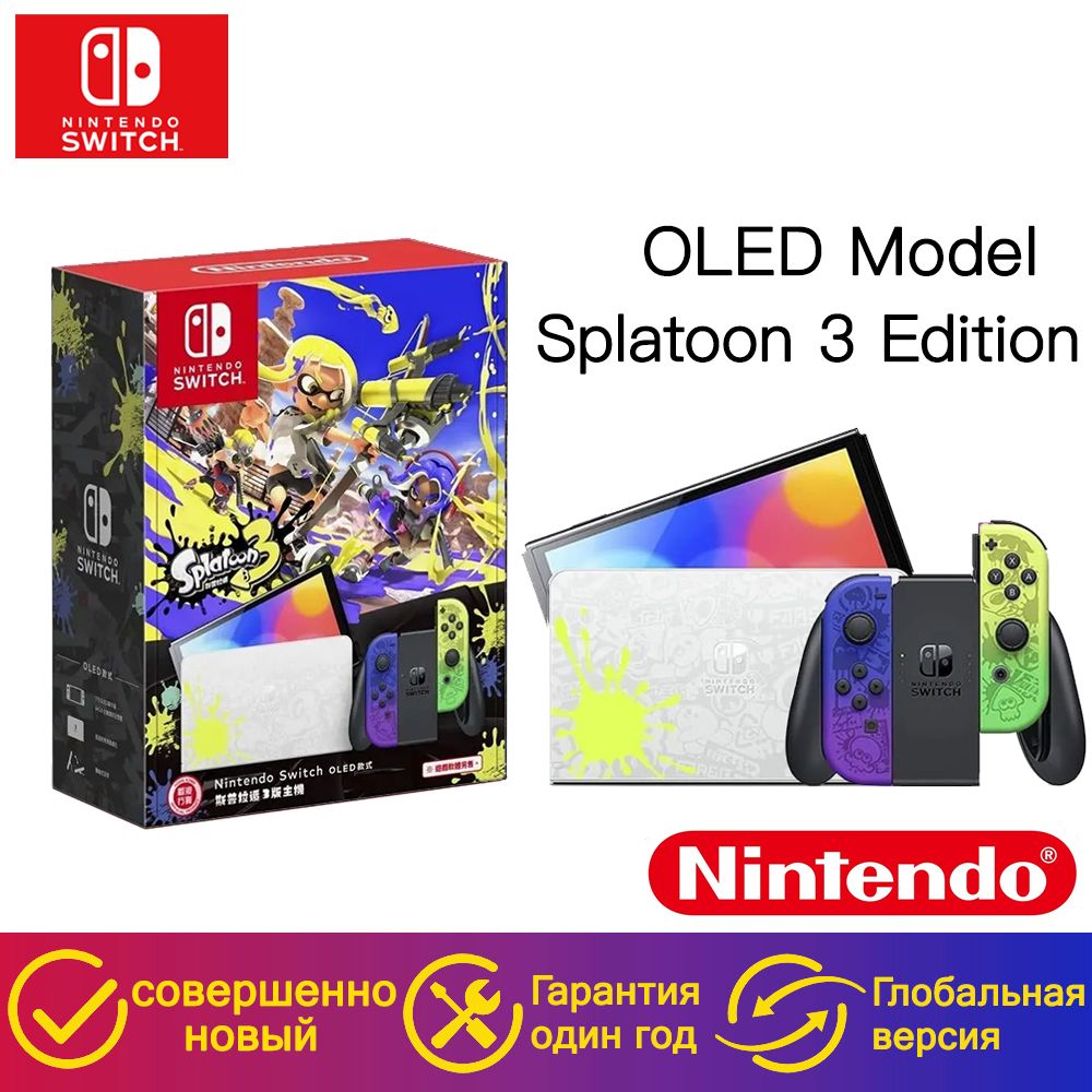 Консоль Nintendo Switch OLED Model