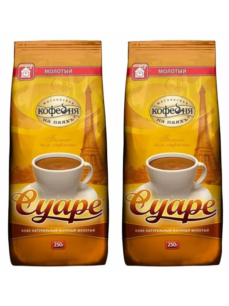 Кофе Суаре Купить В Екатеринбурге